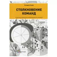 Книги по менеджменту купить в Екатеринбурге недорого, в каталоге 264 товара по низким ценам в интернет-магазинах с доставкой