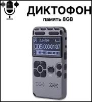 Диктофоны с MP3 купить в Москве недорого, каталог товаров по низким ценам в интернет-магазинах с доставкой