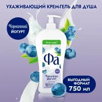 Кремы-гели для душа Fa Греческий йогурт купить в Москве недорого, каталог товаров по низким ценам в интернет-магазинах с доставкой