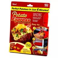 Пакеты для запекания Potato Express