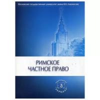 Книги по государственному праву купить в Екатеринбурге недорого, в каталоге 35 товаров по низким ценам в интернет-магазинах с доставкой