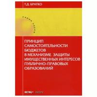 Книги по финансам купить в Екатеринбурге недорого, в каталоге 63 товара по низким ценам в интернет-магазинах с доставкой