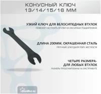 Инструменты для велосипедов купить в Москве недорого, в каталоге 32771 товар по низким ценам в интернет-магазинах с доставкой