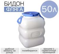 Баки для водоснабжения купить в Ижевске недорого, в каталоге 7950 товаров по низким ценам в интернет-магазинах с доставкой