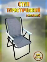 Походная мебель купить в Тюмени недорого, в каталоге 16509 товаров по низким ценам в интернет-магазинах с доставкой