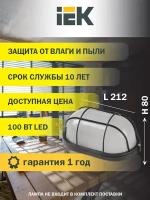 Промышленные освещения купить в Москве недорого, каталог товаров по низким ценам в интернет-магазинах с доставкой