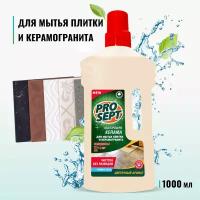 Жидкости для чистки керамогранита купить в Москве недорого, каталог товаров по низким ценам в интернет-магазинах с доставкой