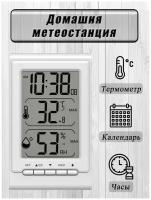 Цифровые термогигрометры rst 01593 купить в Москве недорого, каталог товаров по низким ценам в интернет-магазинах с доставкой