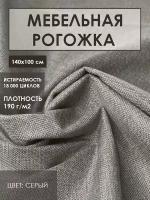 Текстили для диванов купить в Ижевске недорого, каталог товаров по низким ценам в интернет-магазинах с доставкой