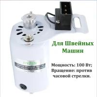 Zimber 10917 zm швейные машины купить в Москве недорого, каталог товаров по низким ценам в интернет-магазинах с доставкой