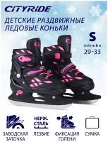 Коньки ледовые раздвижные купить в Москве недорого, каталог товаров по низким ценам в интернет-магазинах с доставкой