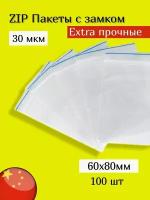 Фольга, бумага, пакеты купить в Москве недорого, в каталоге 65046 товаров по низким ценам в интернет-магазинах с доставкой