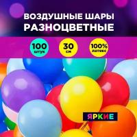 Воздушныхи шаров 100 купить в Москве недорого, каталог товаров по низким ценам в интернет-магазинах с доставкой
