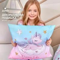 Подушки с единорогом купить в Москве недорого, каталог товаров по низким ценам в интернет-магазинах с доставкой
