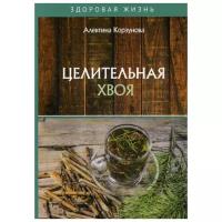 Книги о правильном питании купить в Хабаровске недорого, в каталоге 78 товаров по низким ценам в интернет-магазинах с доставкой