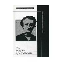 Книги о творческих личностях купить в Москве недорого, в каталоге 5 товаров по низким ценам в интернет-магазинах с доставкой