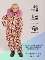 Kalborn зимние комбинезоны купить в Москве недорого, каталог товаров по низким ценам в интернет-магазинах с доставкой