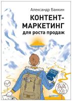 Книги Семинары банкротства купить в Нижнем Новгороде недорого, каталог товаров по низким ценам в интернет-магазинах с доставкой