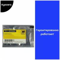 Чипы к картриджам Kyocera FS-3920DN купить в Москве недорого, каталог товаров по низким ценам в интернет-магазинах с доставкой