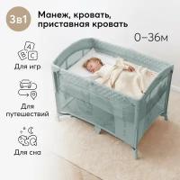 Baby trend манежи baby trend друзья купить в Москве недорого, каталог товаров по низким ценам в интернет-магазинах с доставкой