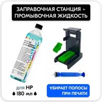 Картриджи 121 HP купить в Москве недорого, каталог товаров по низким ценам в интернет-магазинах с доставкой