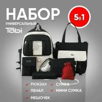 Портфели купить в Москве недорого, каталог товаров по низким ценам в интернет-магазинах с доставкой