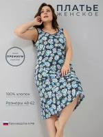 Вязаные платья с ромашками купить в Москве недорого, каталог товаров по низким ценам в интернет-магазинах с доставкой