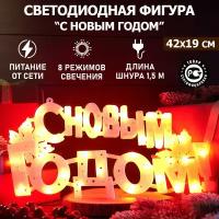 Световые шоу купить в Москве недорого, каталог товаров по низким ценам в интернет-магазинах с доставкой