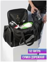 Дорожные сумки купить в Королёве недорого, каталог товаров по низким ценам в интернет-магазинах с доставкой