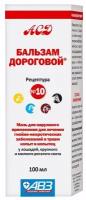 Интимные кремы бальзам, 10 мл купить в Москве недорого, каталог товаров по низким ценам в интернет-магазинах с доставкой
