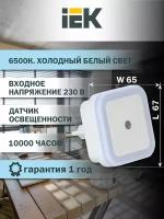 Ночники на светодиодах купить в Москве недорого, каталог товаров по низким ценам в интернет-магазинах с доставкой