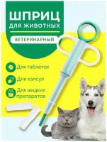 Шприцы ветеринарные купить в Москве недорого, каталог товаров по низким ценам в интернет-магазинах с доставкой