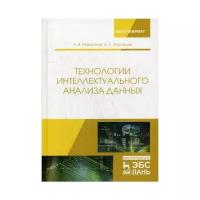 Книги по компьютерной графике, дизайну, CAD купить в Екатеринбурге недорого, в каталоге 72 товара по низким ценам в интернет-магазинах с доставкой