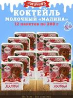 Молочные и функциональные напитки купить в Москве недорого, в каталоге 8147 товаров по низким ценам в интернет-магазинах с доставкой