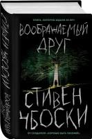 Книги John Watson купить в Москве недорого, каталог товаров по низким ценам в интернет-магазинах с доставкой
