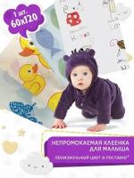 Пеленки и клеенки для малышей купить в Москве недорого, в каталоге 31031 товар по низким ценам в интернет-магазинах с доставкой