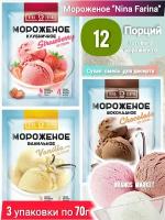 Смеси для приготовления десертов и напитков купить в Хабаровске недорого, в каталоге 5679 товаров по низким ценам в интернет-магазинах с доставкой