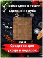 Цельные разделочные доски купить в Москве недорого, каталог товаров по низким ценам в интернет-магазинах с доставкой