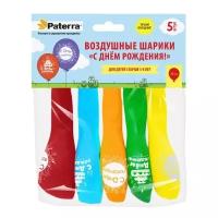 Упаковки воздушных шаров купить в Москве недорого, каталог товаров по низким ценам в интернет-магазинах с доставкой
