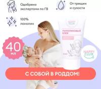 Косметика для беременных и кормящих мам купить в Москве недорого, в каталоге 3551 товар по низким ценам в интернет-магазинах с доставкой