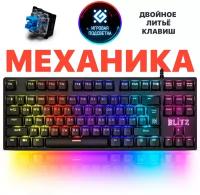 Платы клавиатуры купить в Москве недорого, каталог товаров по низким ценам в интернет-магазинах с доставкой