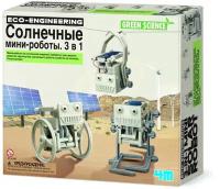 4m солнечные мини роботы. 3 в 1 купить в Москве недорого, каталог товаров по низким ценам в интернет-магазинах с доставкой
