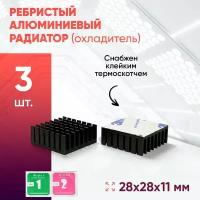 Радиаторы компьютерные купить в Москве недорого, каталог товаров по низким ценам в интернет-магазинах с доставкой