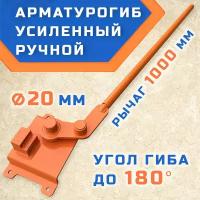 Оборудование для работы с арматурой купить в Перми недорого, в каталоге 1735 товаров по низким ценам в интернет-магазинах с доставкой