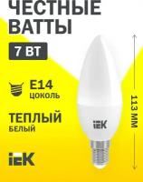Галогенные лампы Е14 купить в Москве недорого, каталог товаров по низким ценам в интернет-магазинах с доставкой