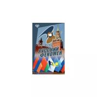 Книги по политологии купить в Москве недорого, в каталоге 298 товаров по низким ценам в интернет-магазинах с доставкой