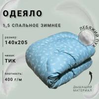 Одеяла купить в Перми недорого, в каталоге 31258 товаров по низким ценам в интернет-магазинах с доставкой