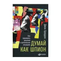 Книги Центр психологии купить в Москве недорого, каталог товаров по низким ценам в интернет-магазинах с доставкой