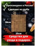 Резные разделочные доски купить в Москве недорого, каталог товаров по низким ценам в интернет-магазинах с доставкой