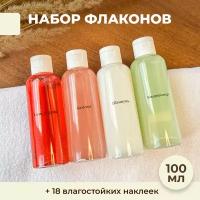 Дорожные бутылочки купить в Москве недорого, каталог товаров по низким ценам в интернет-магазинах с доставкой